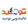 شماره واتساپ قالیشویی توحید در باغ فیض  